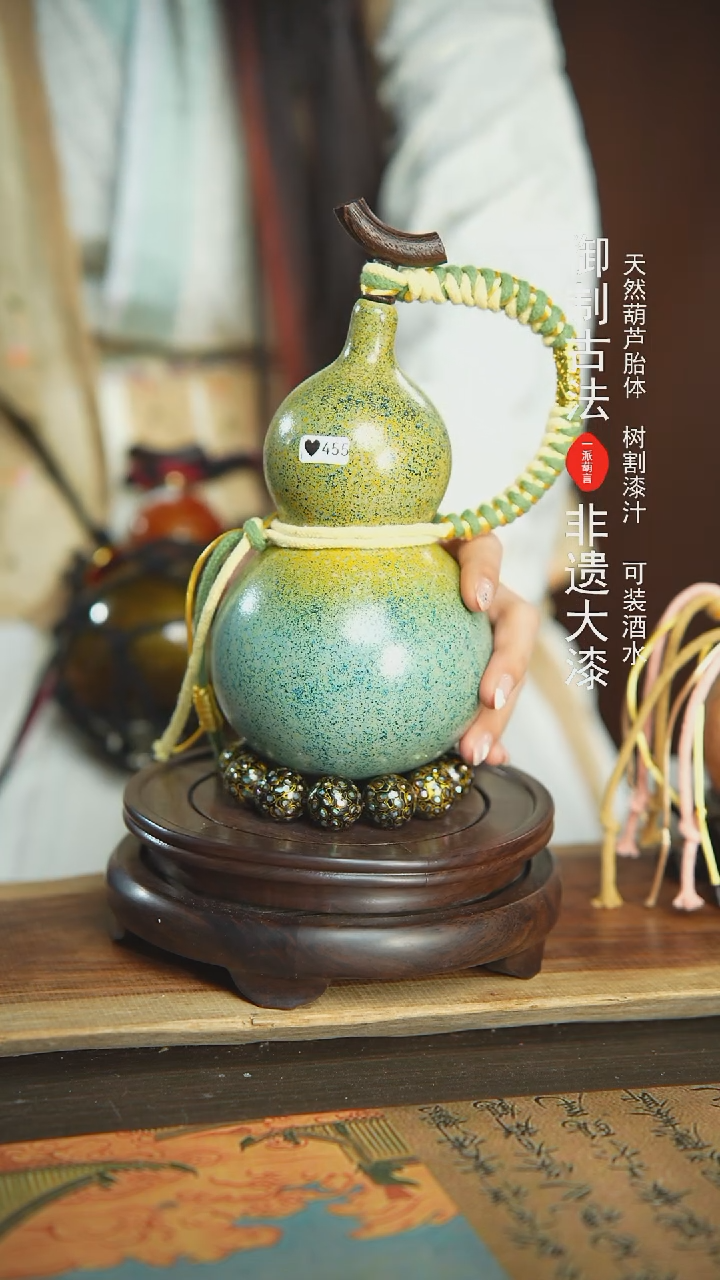 【闪购商品】455号璐璐精选500ml左右大漆酒葫芦