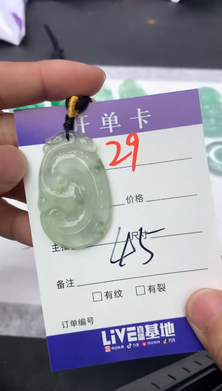 所见即所得（一物一拍）29