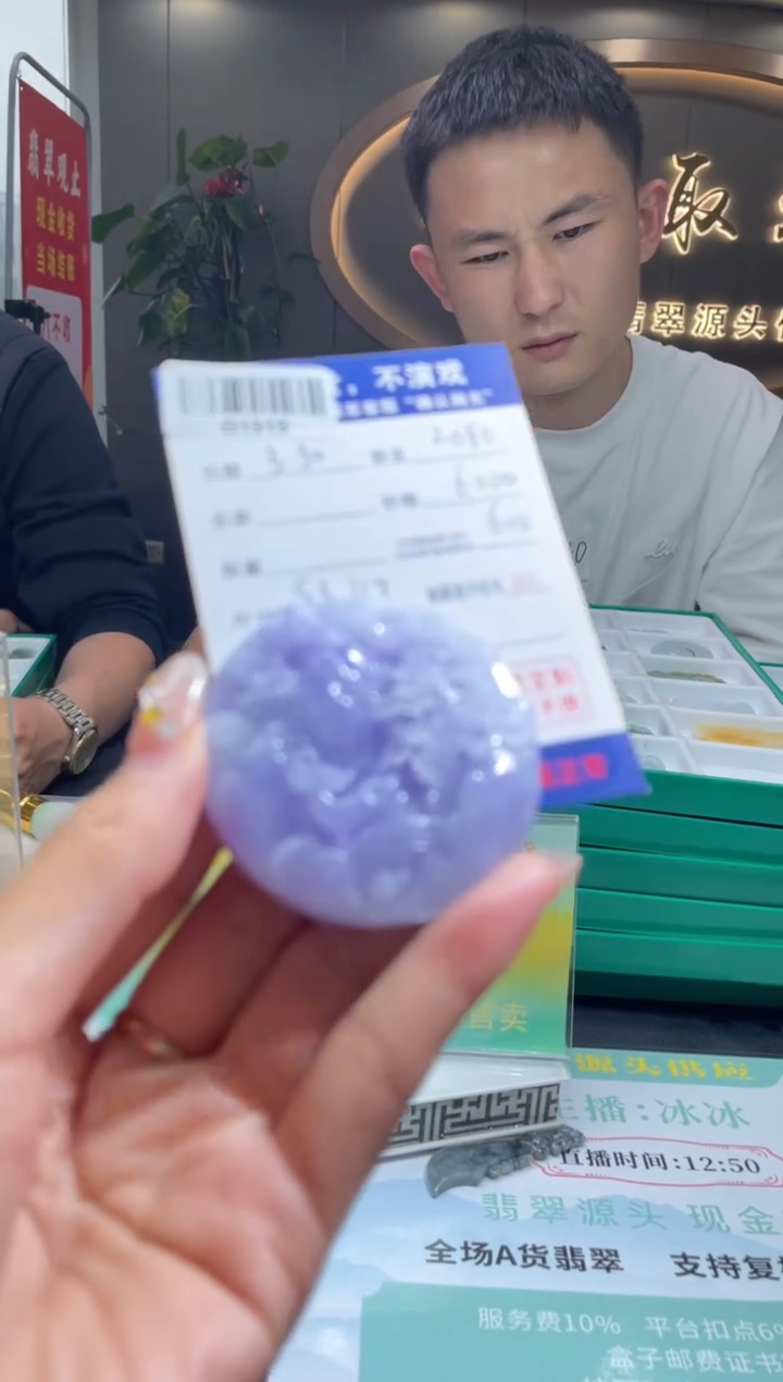 定制翡翠未镶嵌翡翠未镶嵌B1919