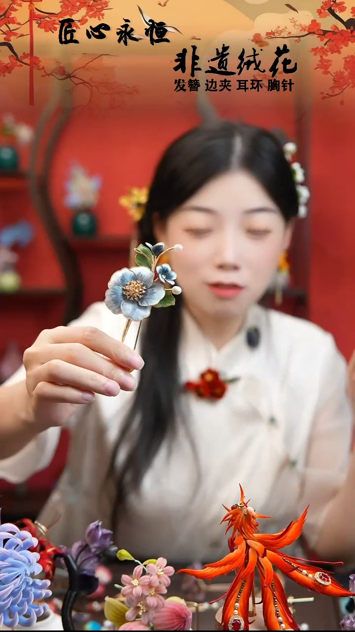 织绣非遗非遗绒花