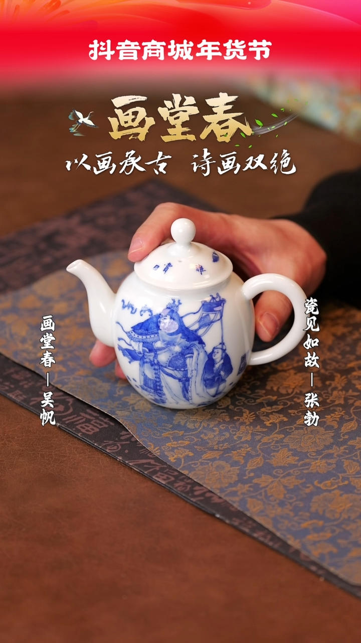【闪购商品】杯子瓷见如故好物分享@@htc