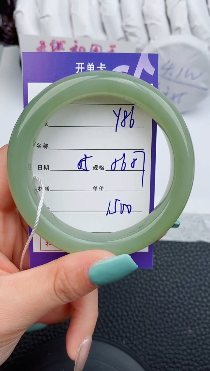 【闪购商品】和田玉手镯未镶嵌86微色差T3