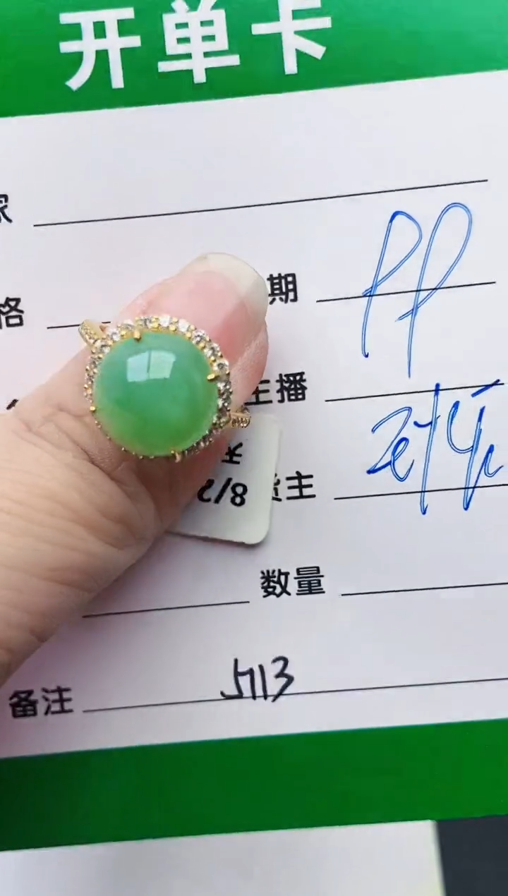 颈饰银S925镶嵌翡翠5113