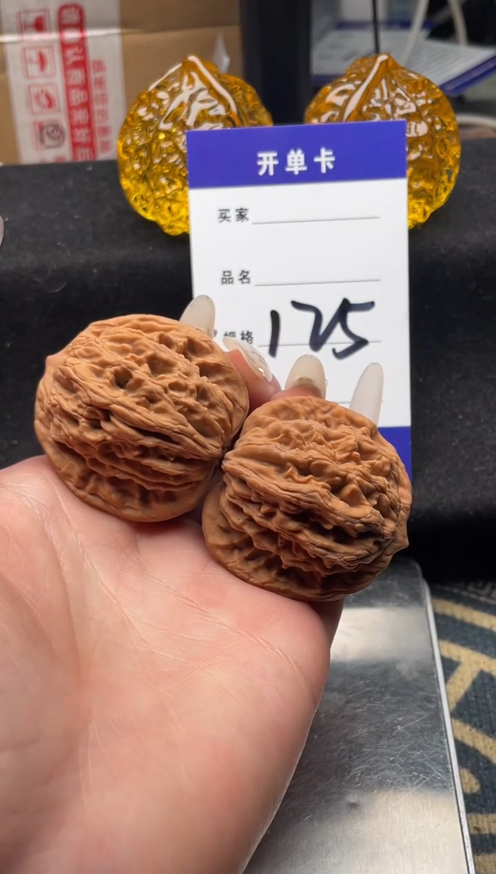 【闪购商品】文玩核桃把件125 麦穗虎头 41