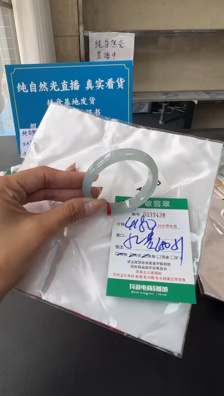 未镶嵌手镯翡翠A货手镯