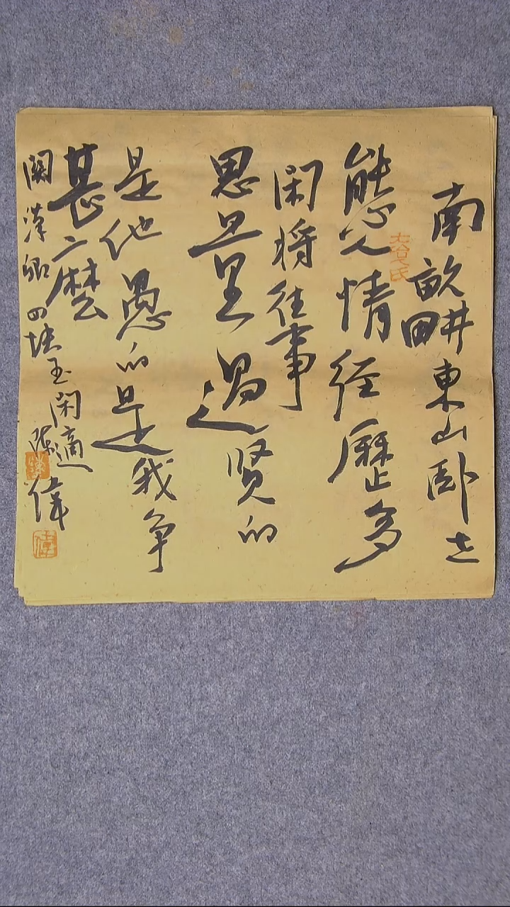 书法陈伟  湖北34*34尺寸一平尺