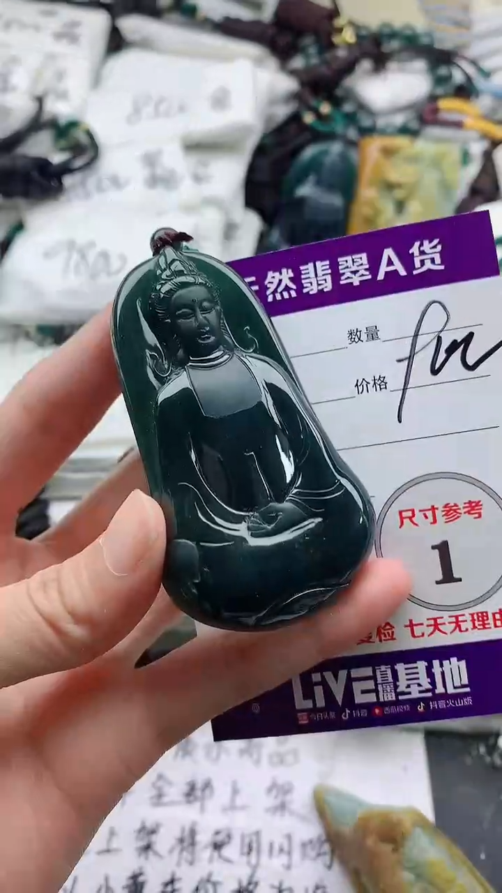 颈饰未镶嵌翡翠8888888888