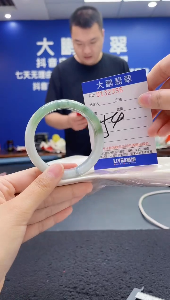 翡翠手镯未镶嵌AAAAAAAAA