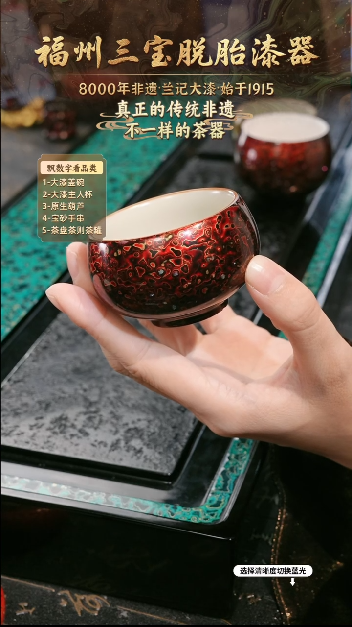 兰记手工漆器-一物一拍 以商品图片为主