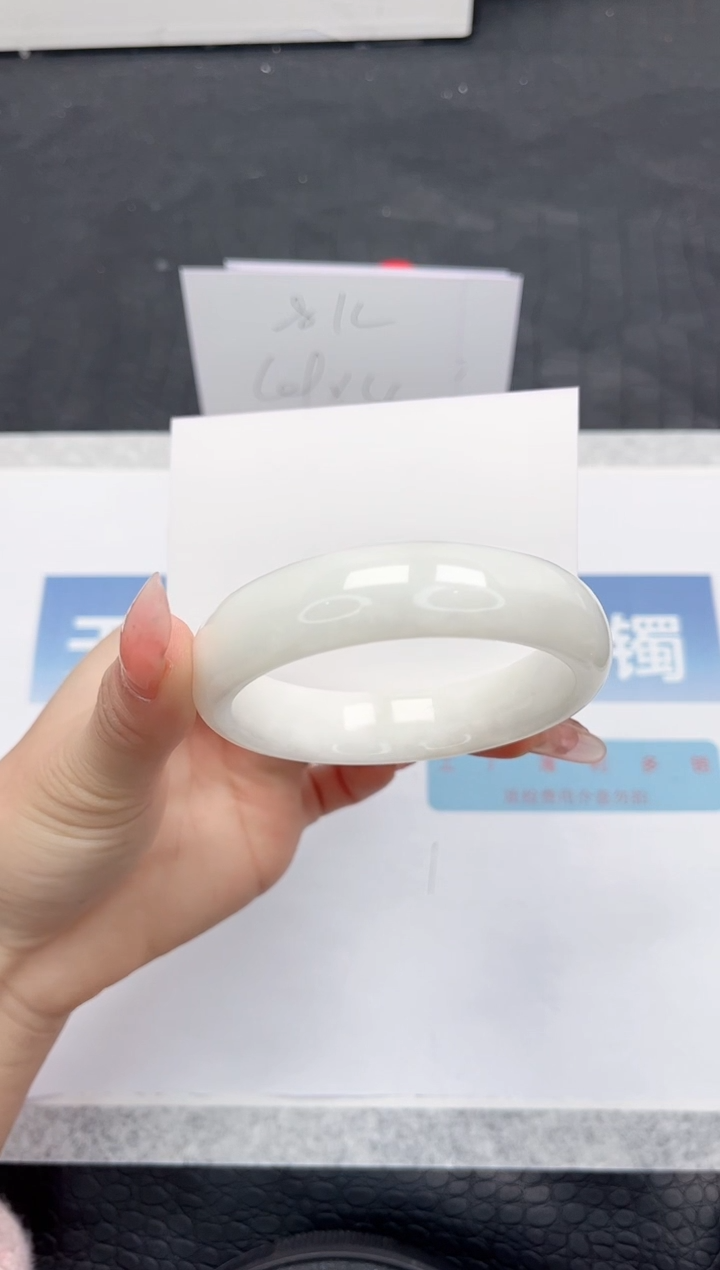 【闪购商品】和田玉手镯未镶嵌K53-58.7