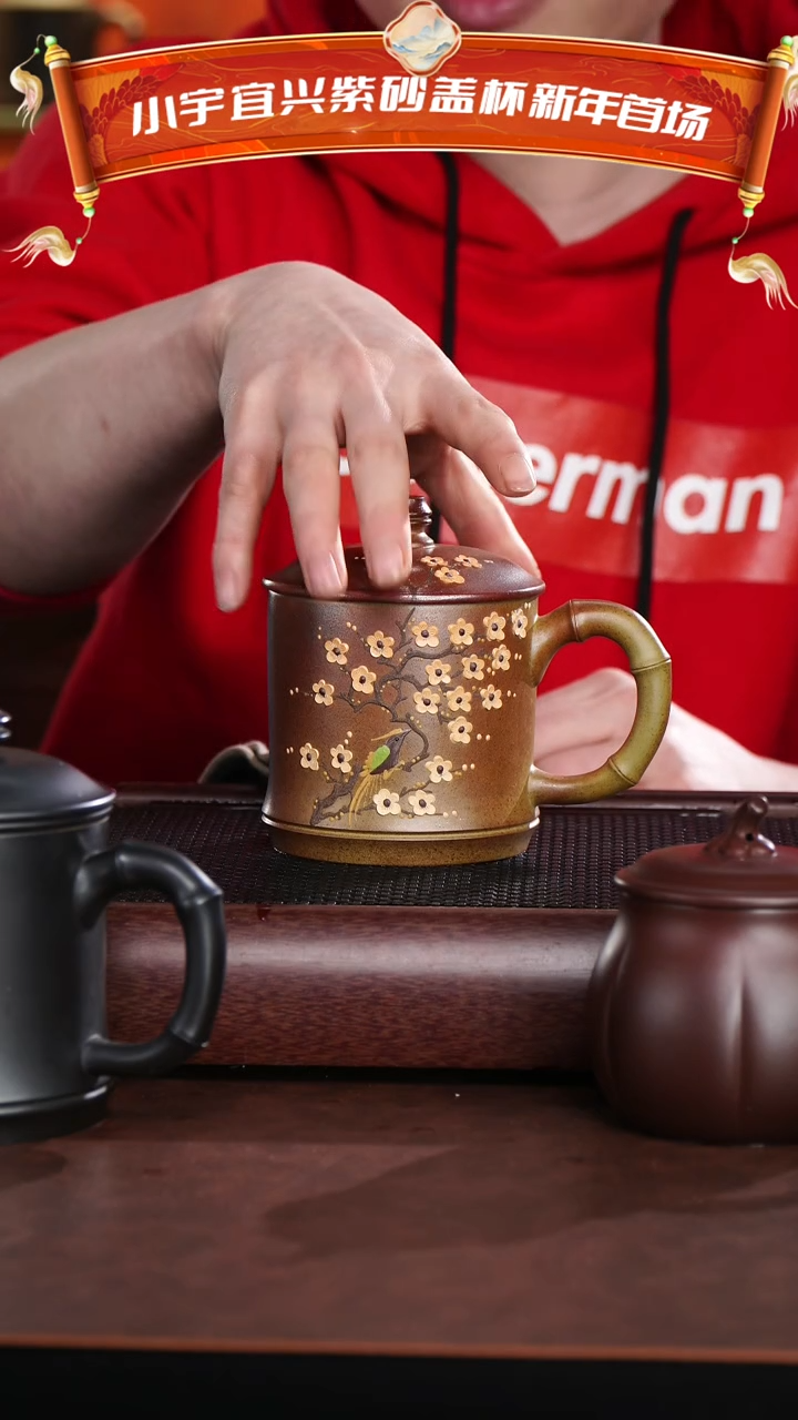 【闪购商品】紫砂茶杯火云烧喜上眉梢竹节杯 @@GB01524