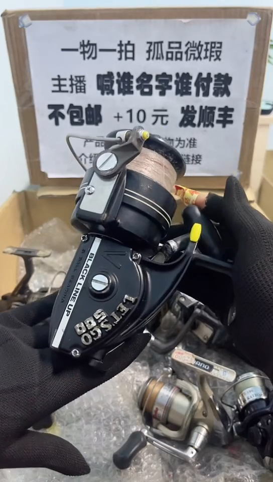 感**生钓鱼轮，微瑕孤品，成色，型号直播间讲解为准，看好再下单。