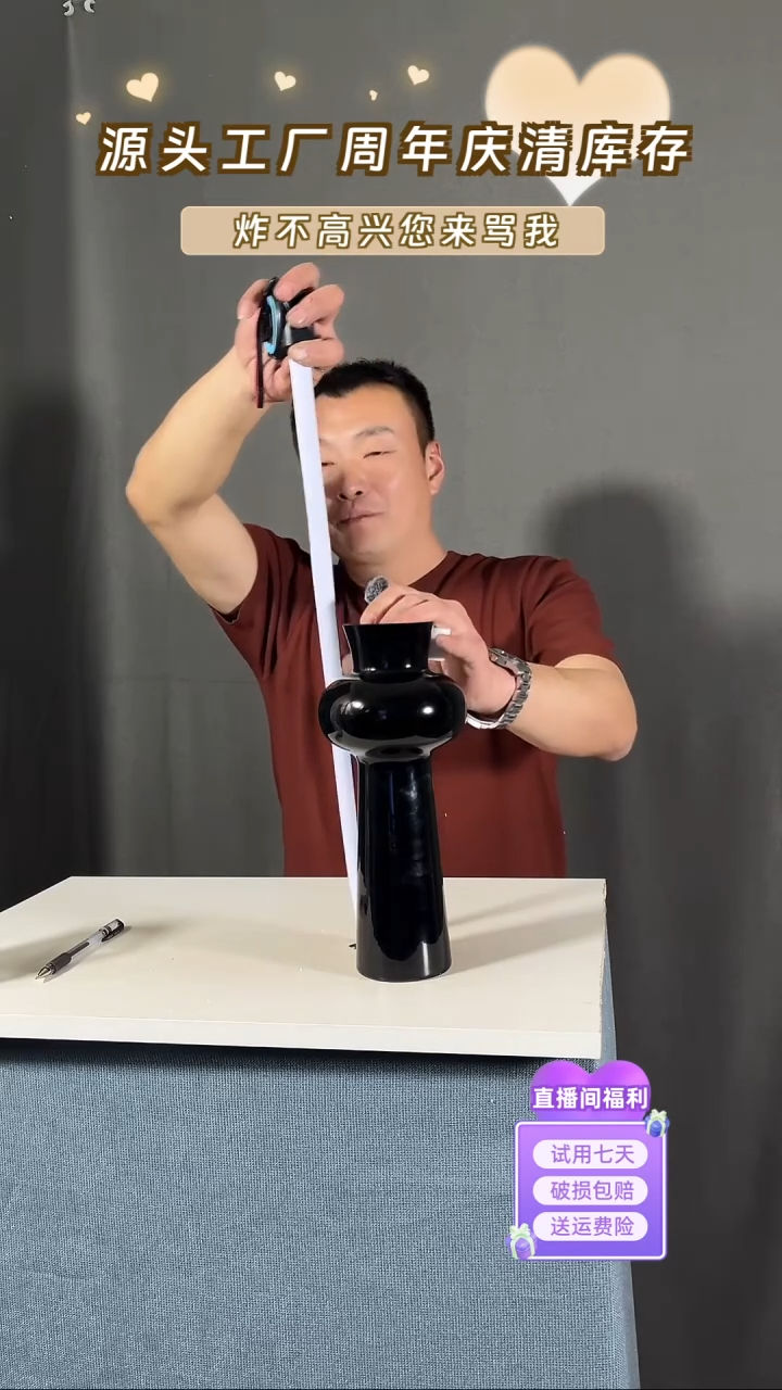 【闪购商品】玻璃054黑色小飞碟29高