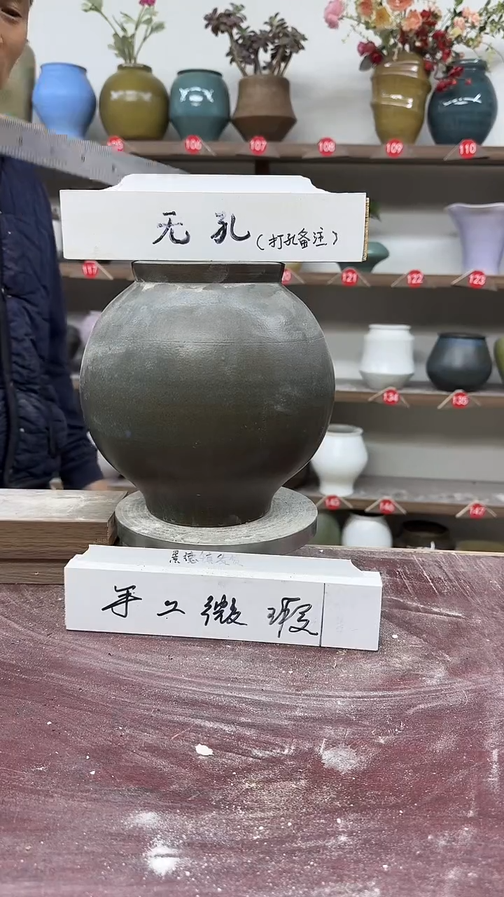 【闪购商品】陶瓷4-高22口11瑕
