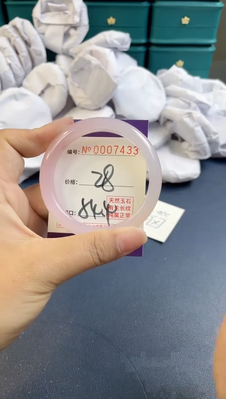 【闪购商品】玛瑙/玉髓手镯未镶嵌7433