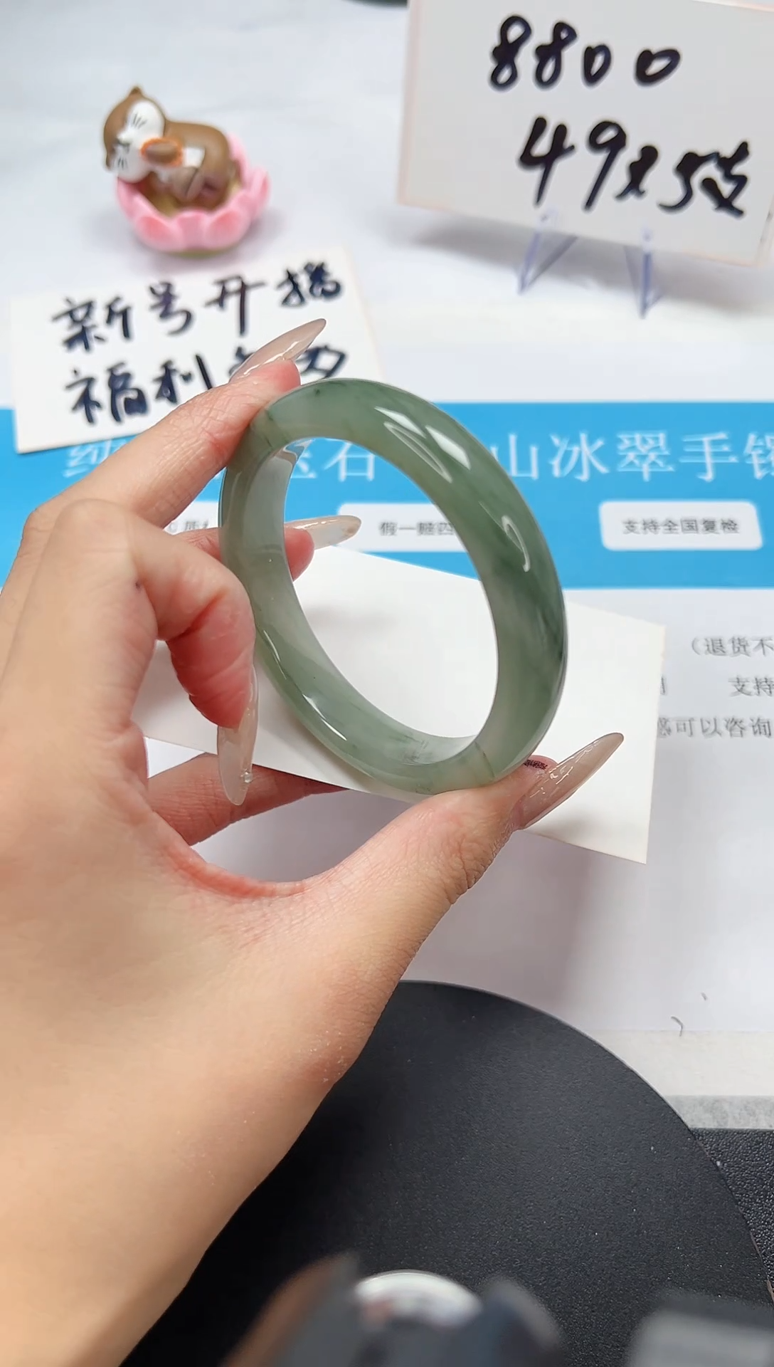 【闪购商品】石英质玉手镯未镶嵌A125-55.6