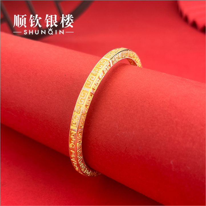顺钦银楼 足银手镯 吉言四方开口足银999.9手镯气质时尚经典