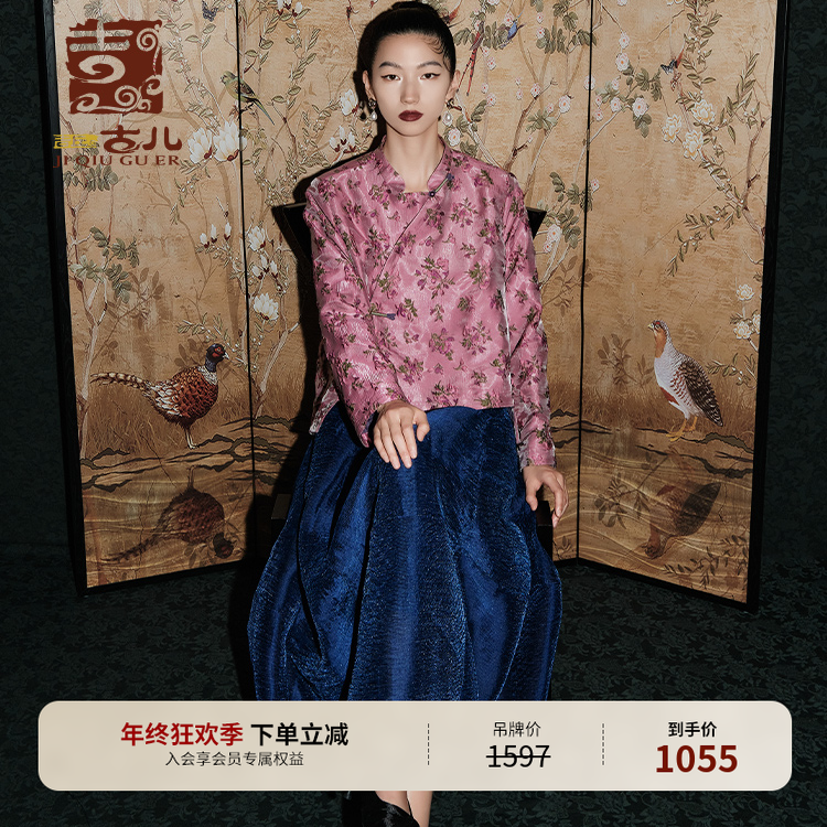 吉丘古儿法兰佳人外套改良新中式立领复古气质短外套春秋G233Y051