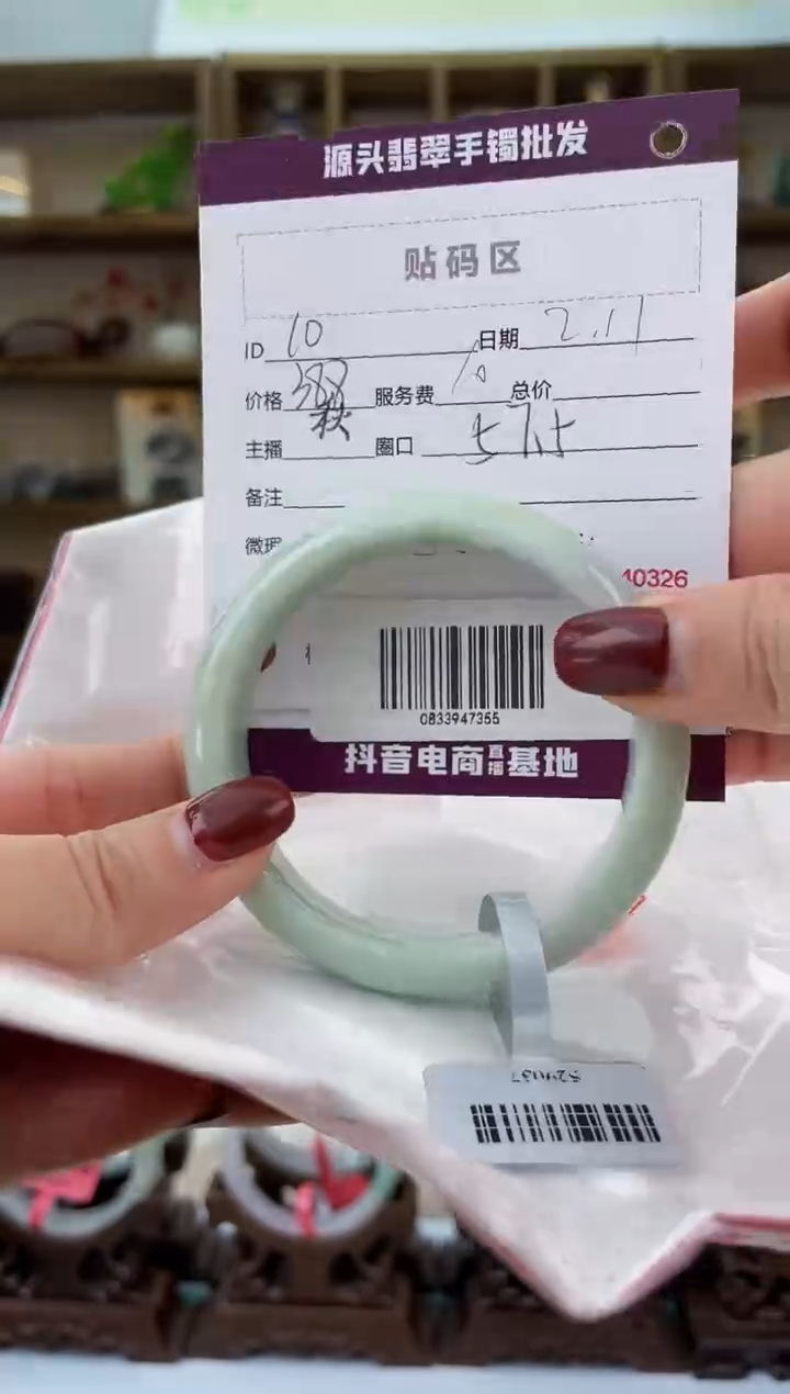 【闪购商品】翡翠手镯未镶嵌翡翠手镯