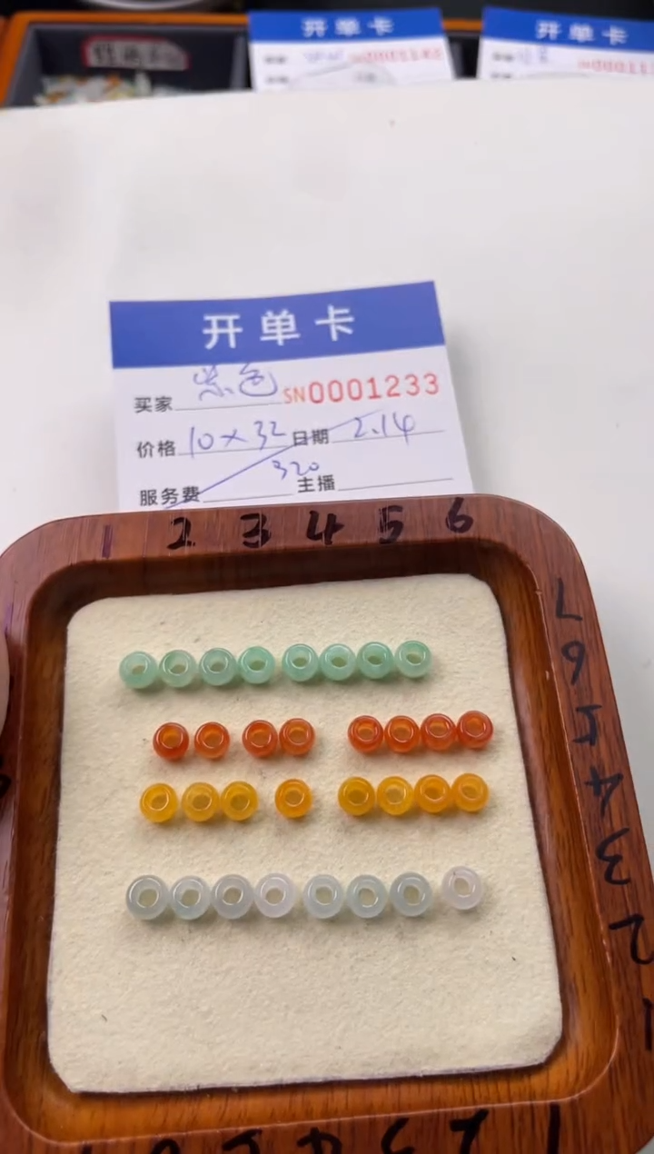 【闪购商品】翡翠颈饰未镶嵌00001233