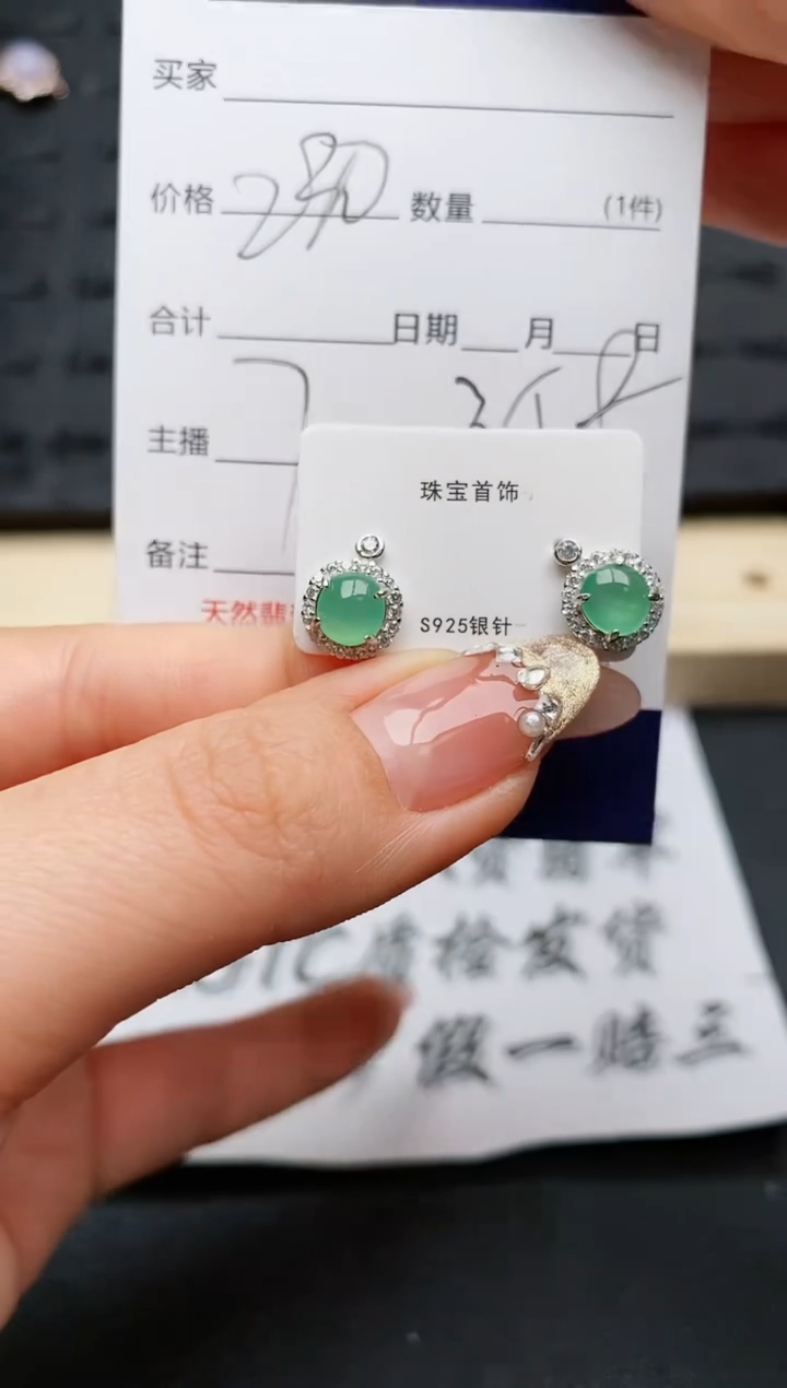 【闪购商品】翡翠耳饰银S925镶嵌...........