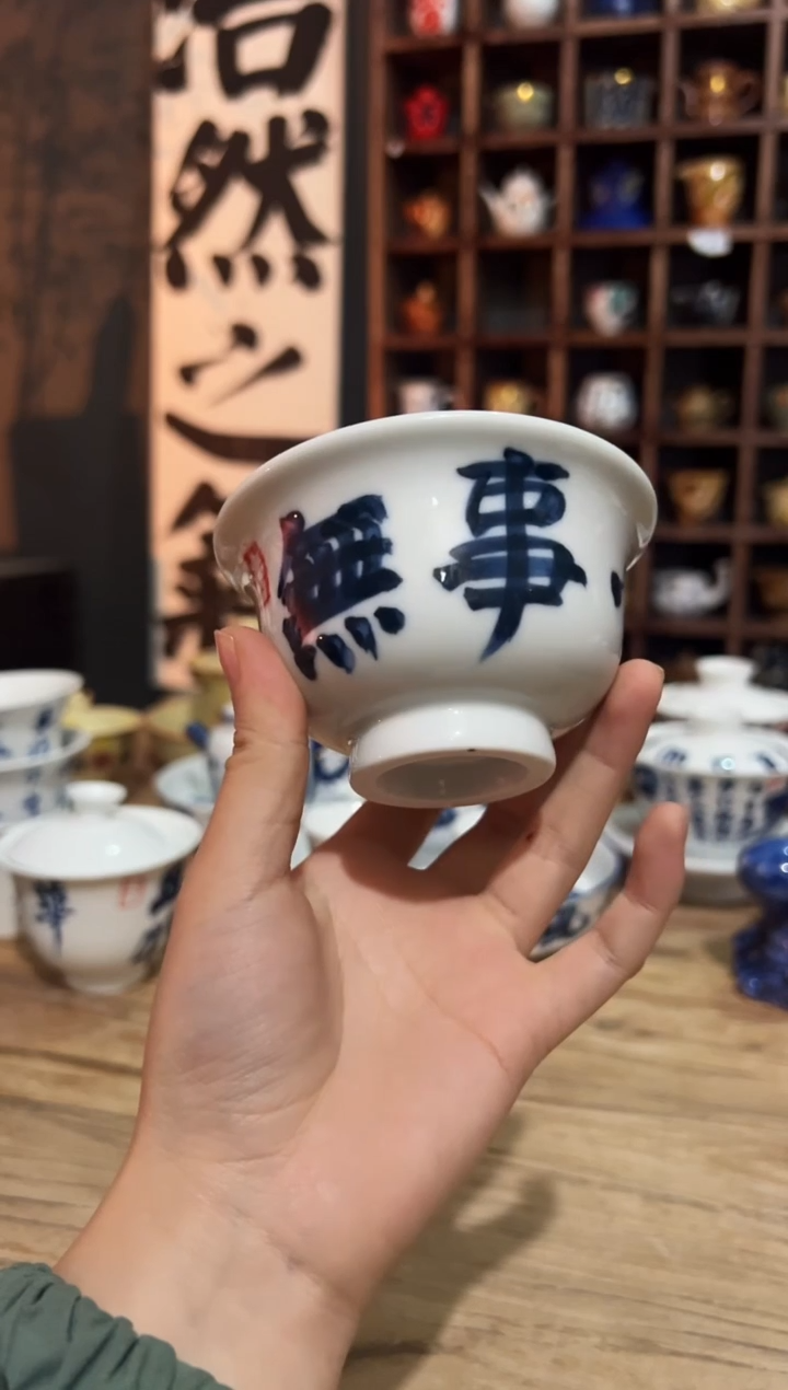 【闪购商品】观云听雨原创手绘茶具