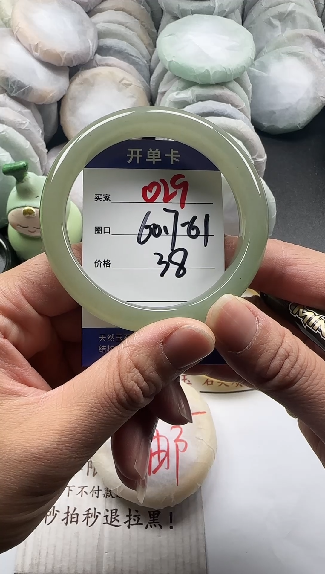 未镶嵌手镯石英质玉029