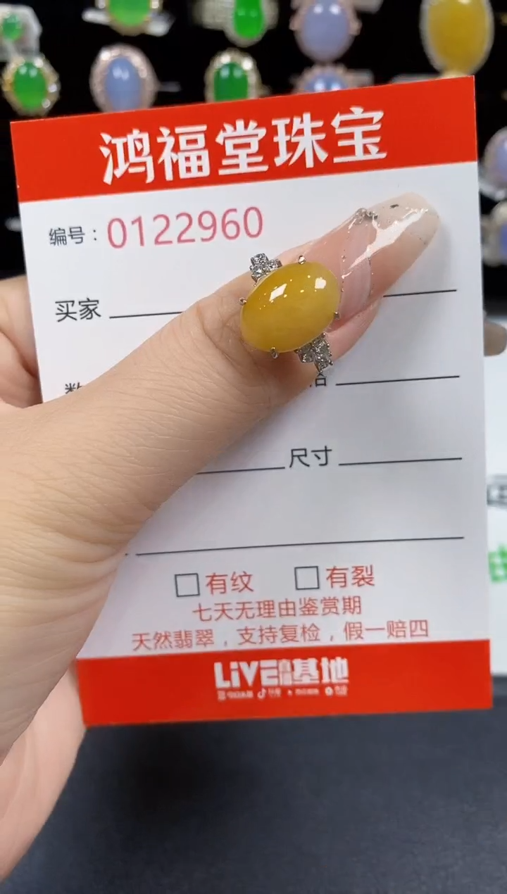 翡翠戒指银S925镶嵌2960