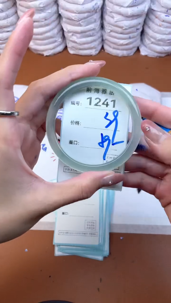 【闪购商品】玛瑙/玉髓手镯未镶嵌1241