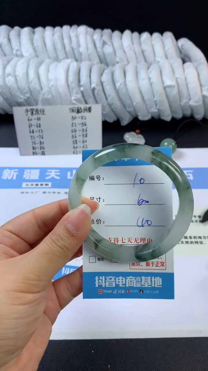 【闪购商品】石英质玉手镯未镶嵌F10