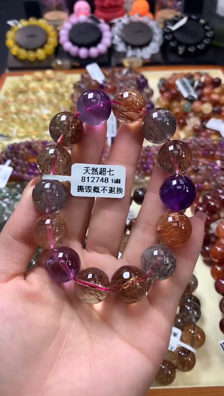 未镶嵌手链水晶16*