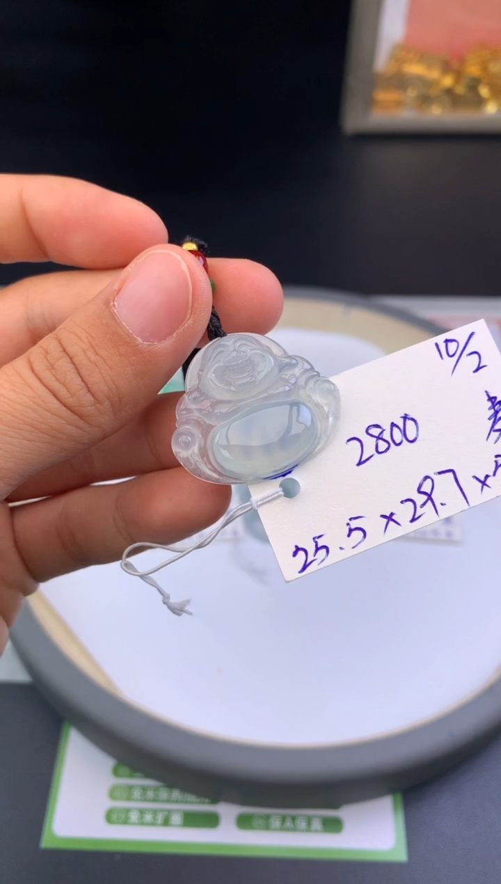 【闪购商品】翡翠颈饰未镶嵌挂件