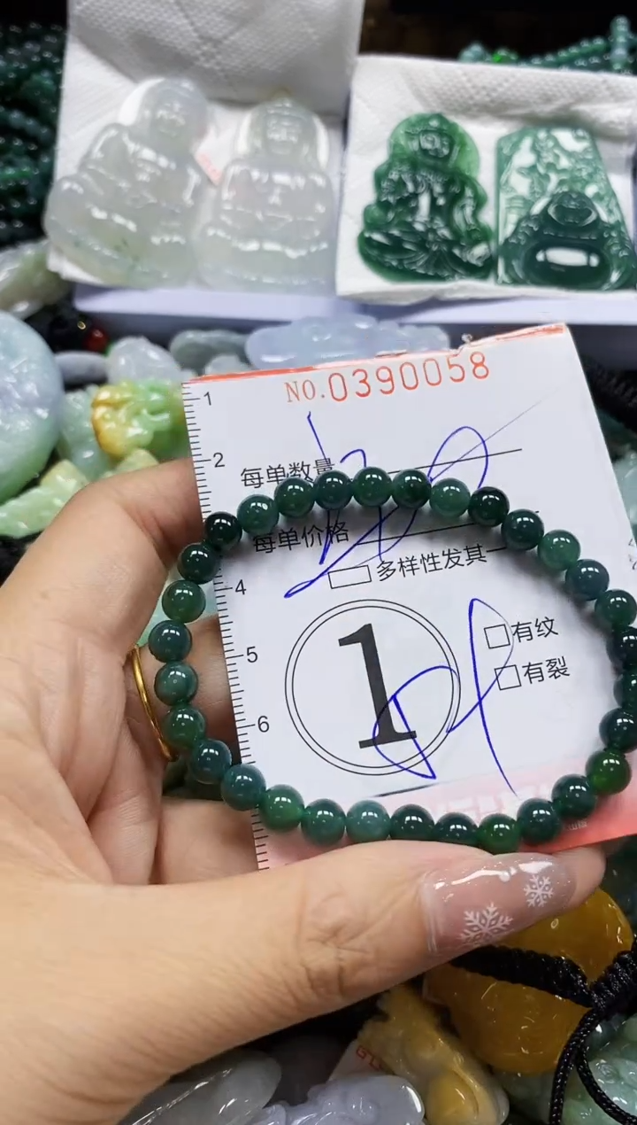 颈饰未镶嵌翡翠闪购0390058多样性发其一