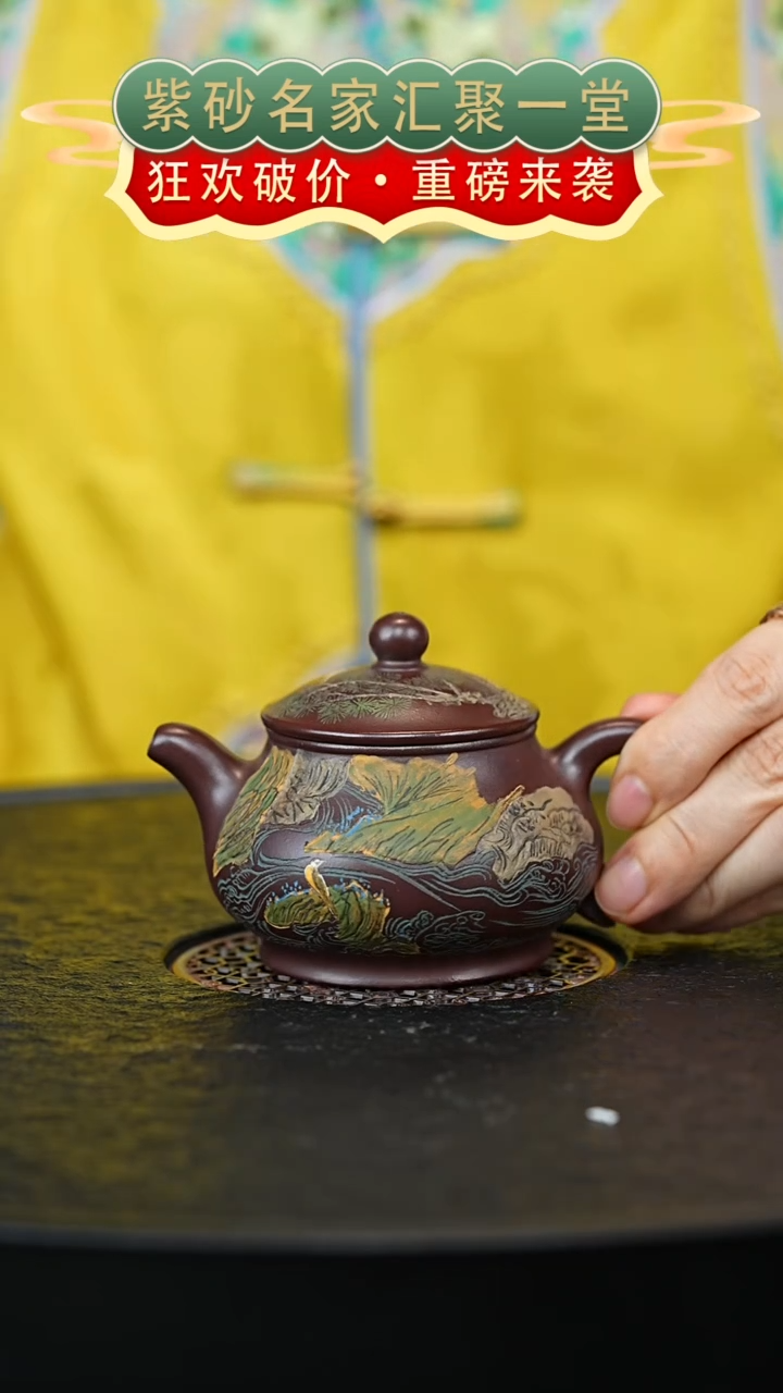 茶壶紫砂宜兴紫砂