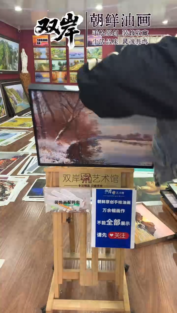 油画【9号】朝鲜原创手绘油画【功勋Ⅰ级画家丨孤品佳作】【顺丰包邮】