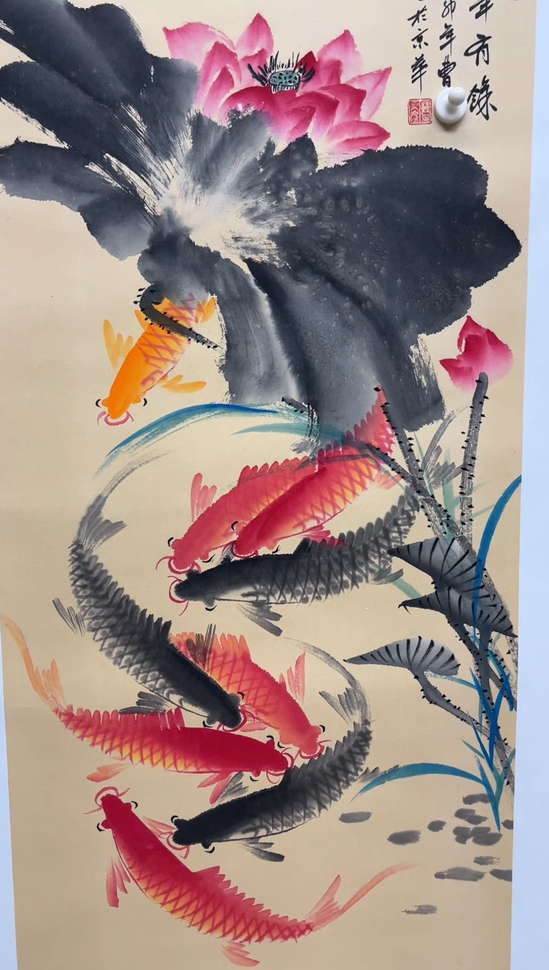 传统文化艺术 年画