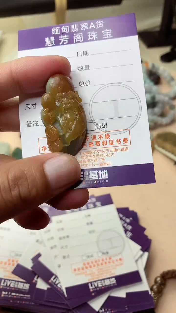 未镶嵌定制翡翠翡翠1