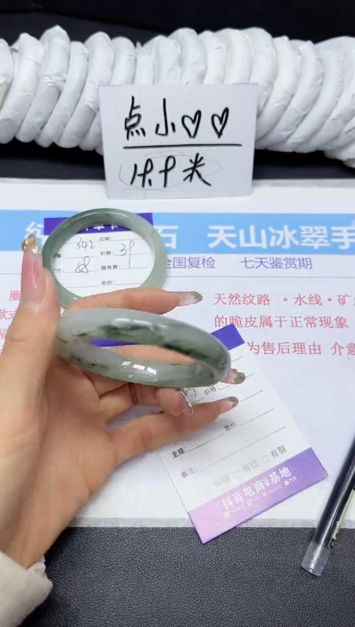 【闪购商品】石英质玉手镯未镶嵌343