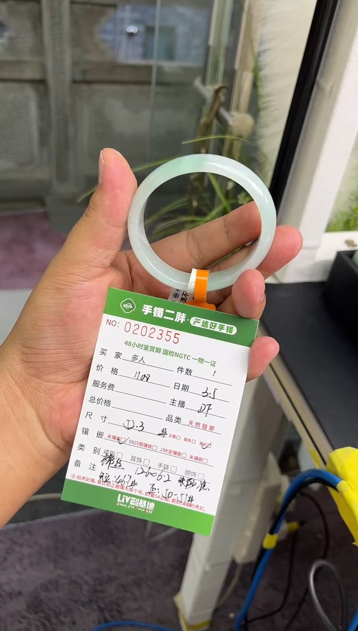 【闪购商品】翡翠手镯（贵妃镯）未镶嵌多人