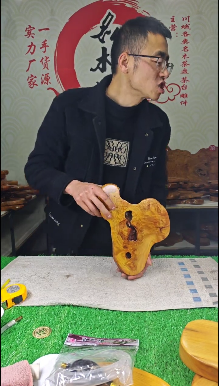 【闪购商品】四川香杉枯木榴茶盘