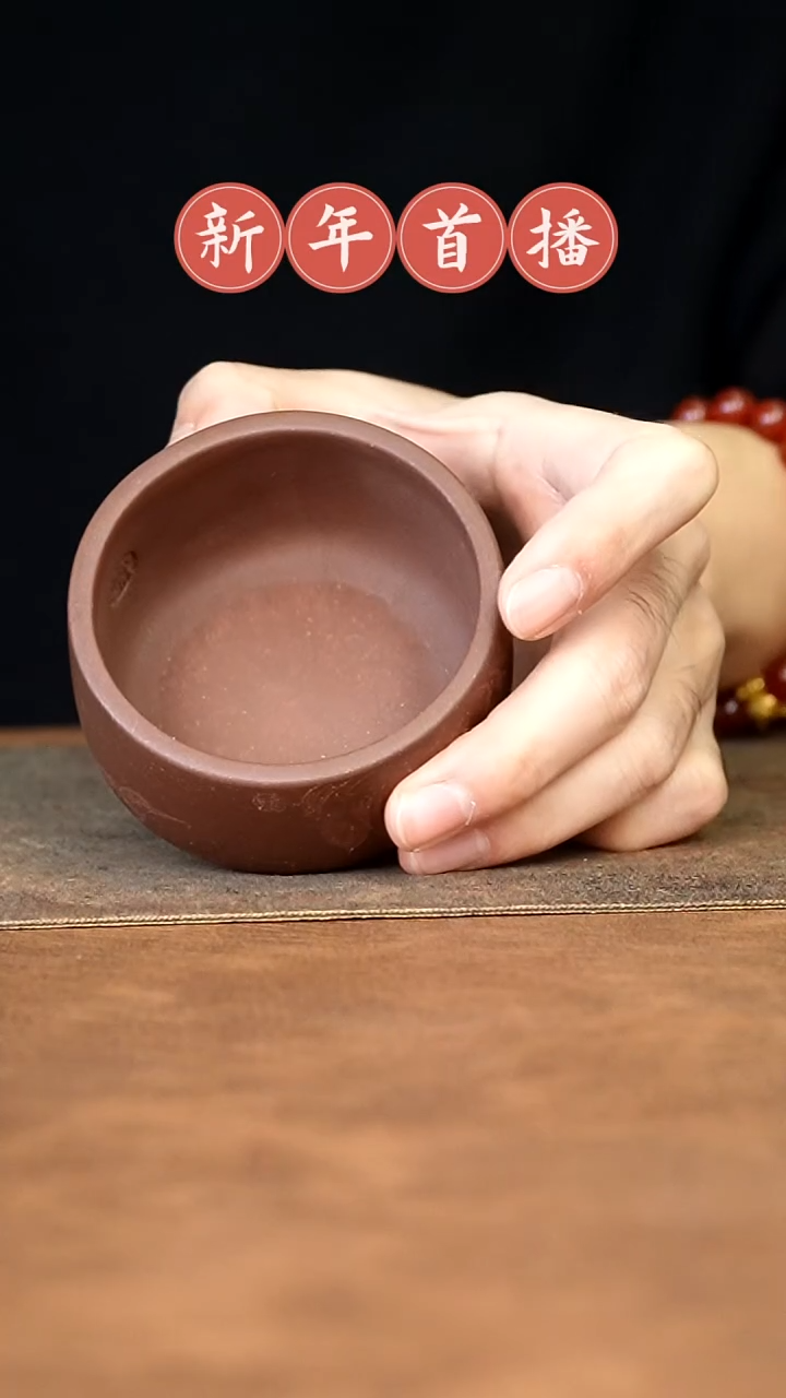 【闪购商品】紫砂茶杯111111111111111
