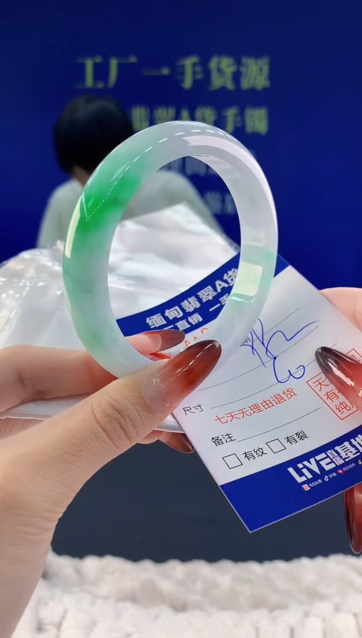 【闪购商品】翡翠手镯未镶嵌93天然A货翡翠