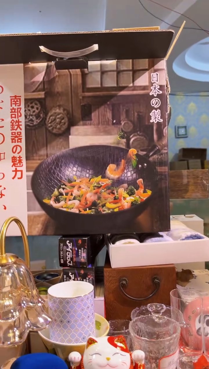 【闪购商品】瓷片陶茶666文玩周边多人