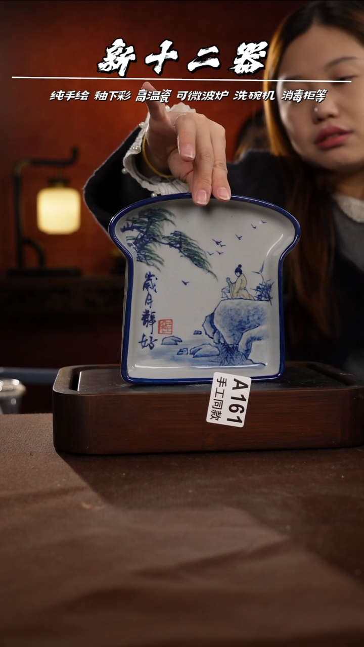 其他A161新十二器瓷器