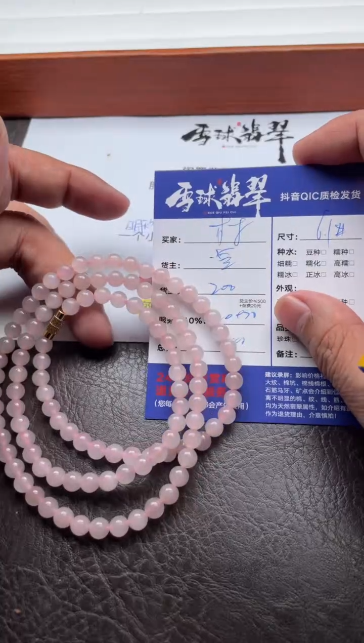 未镶嵌手串和田玉木***️17201031048