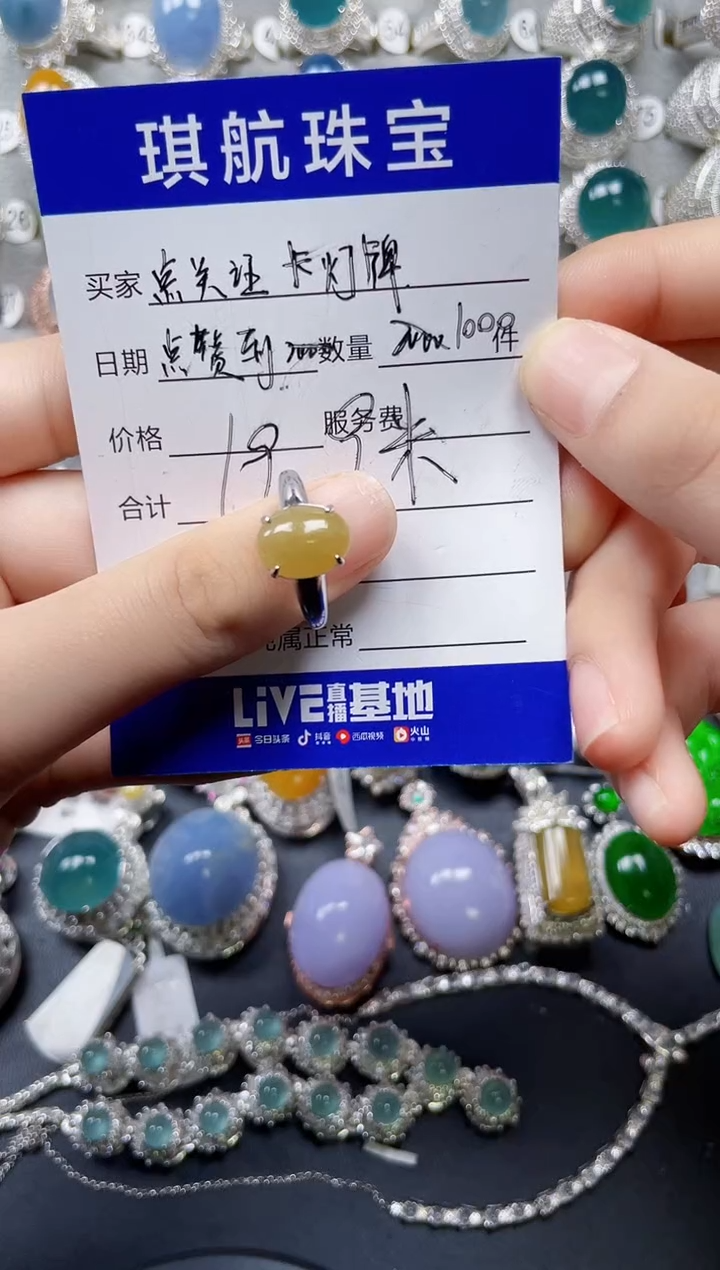 【闪购商品】翡翠戒指银S925镶嵌0698