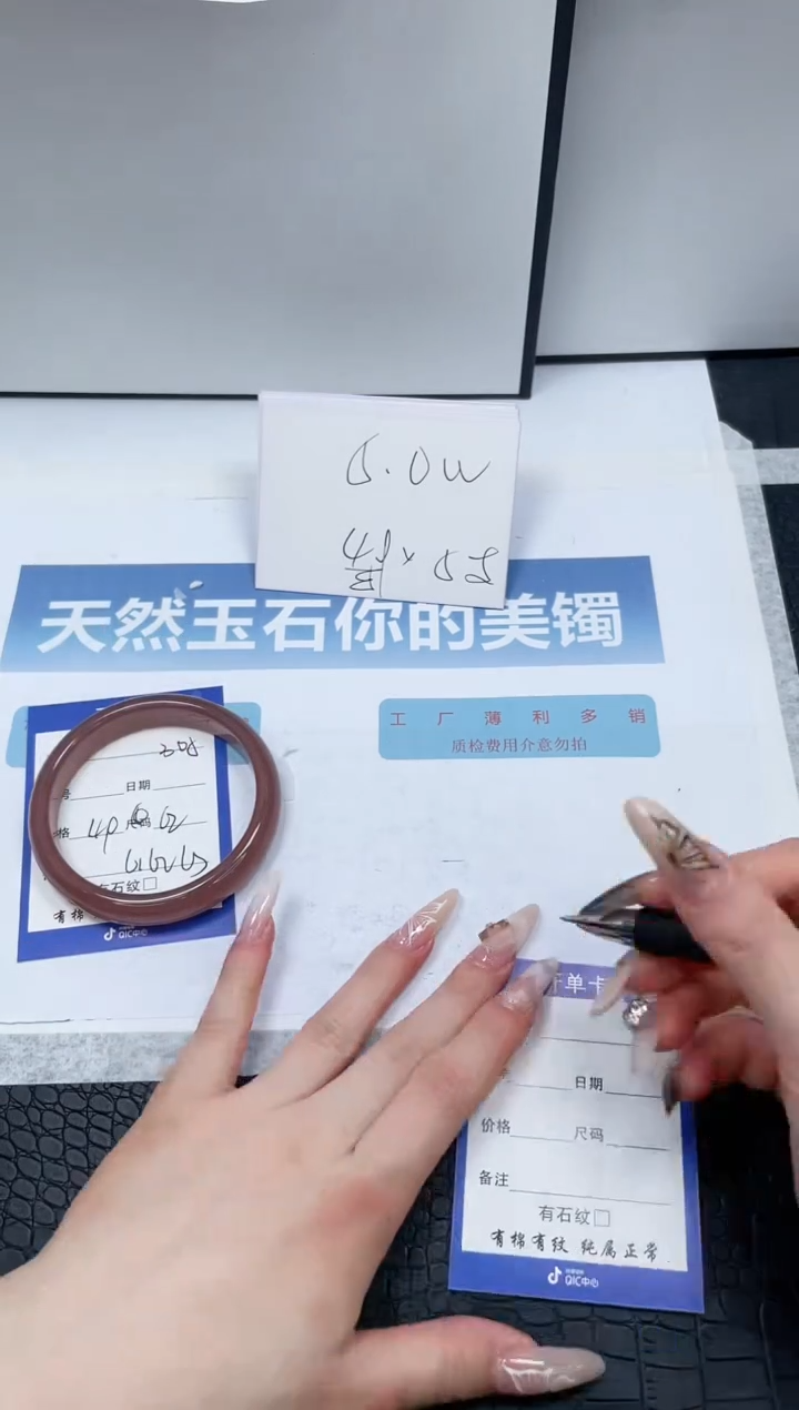 【闪购商品】石英质玉手镯未镶嵌305-62