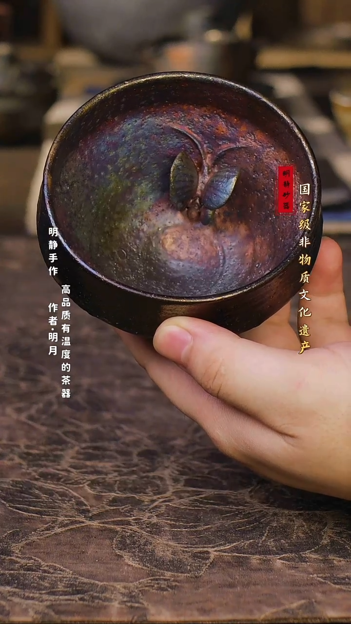 非物质文化遗产---明静砂器    蝴蝶大悲