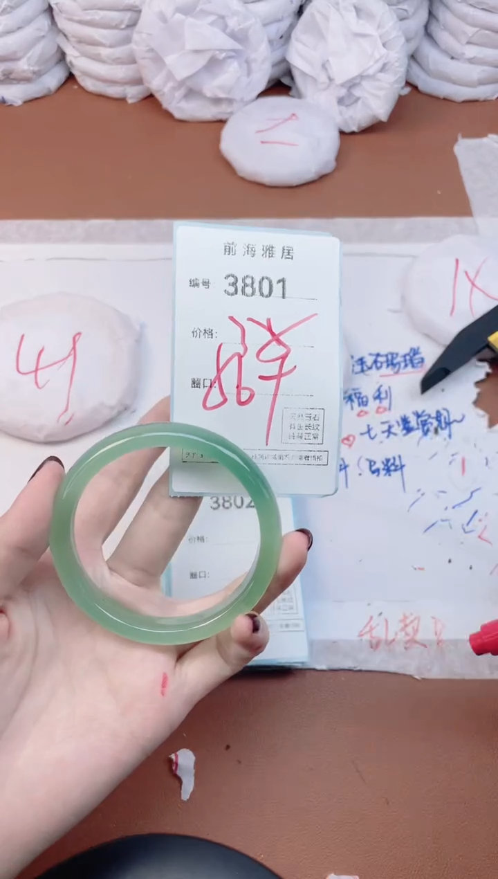 【闪购商品】玛瑙/玉髓手镯未镶嵌3801