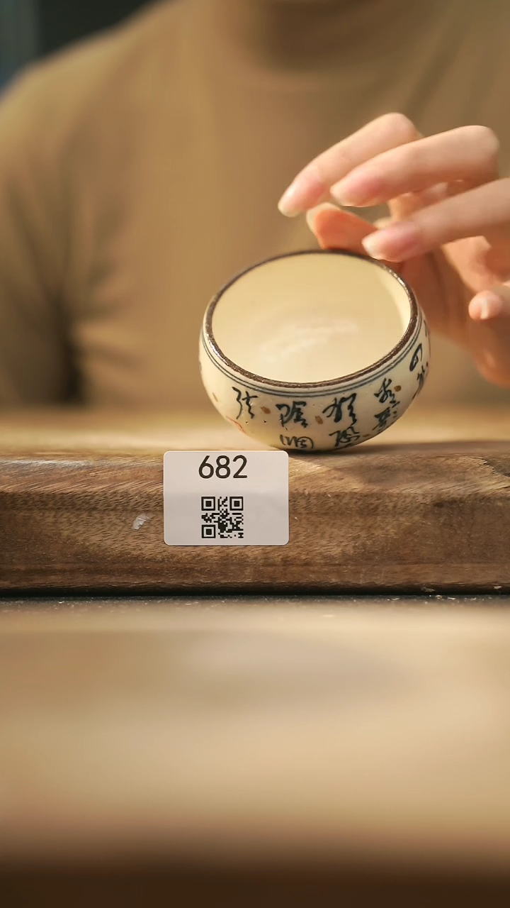 【闪购商品】【落单孤品】福利/杯子@@682